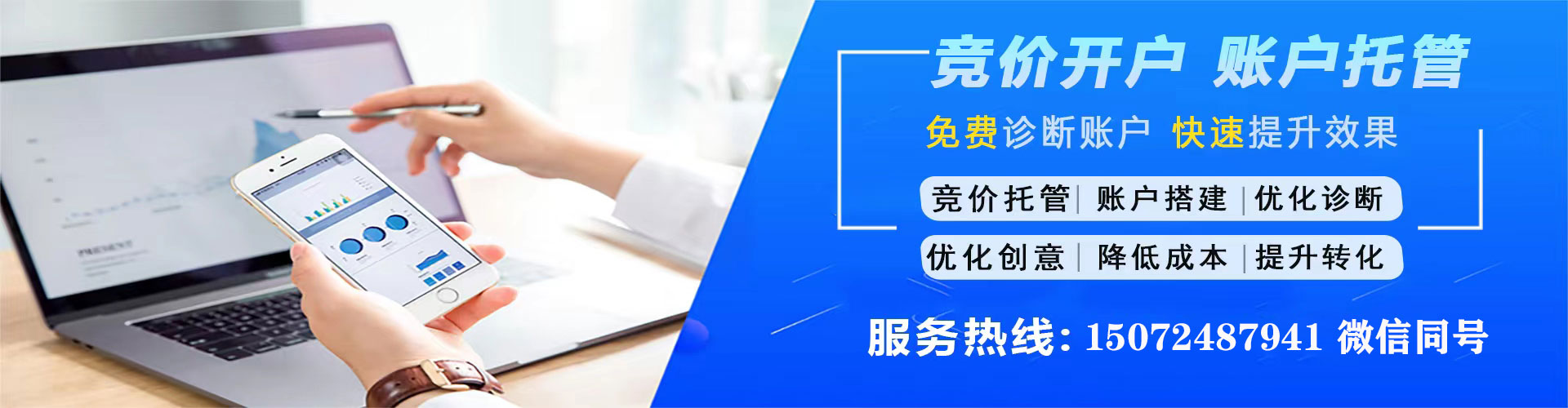 墨玉百度推广运营