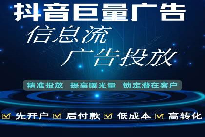 案例解析：如何通过百度推广实现快速转化