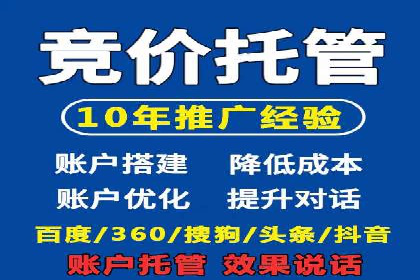 信息流广告开户全流程，揭秘返点秘诀