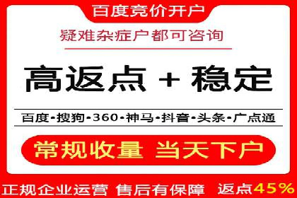 信息流代理案例：揭秘大数据营销奥秘