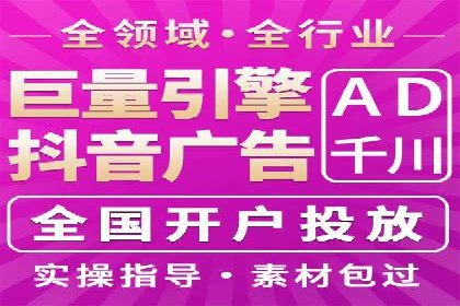 如何在激烈竞争中实现sem竞价托管的胜利