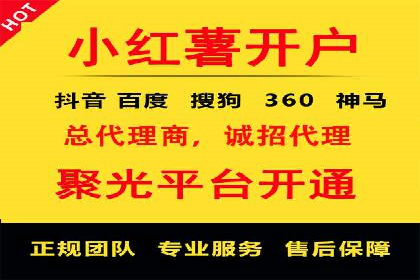快手信息流广告的创意玩法与成功案例